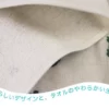 Gauze Handkerchief Giraffe - Image 2